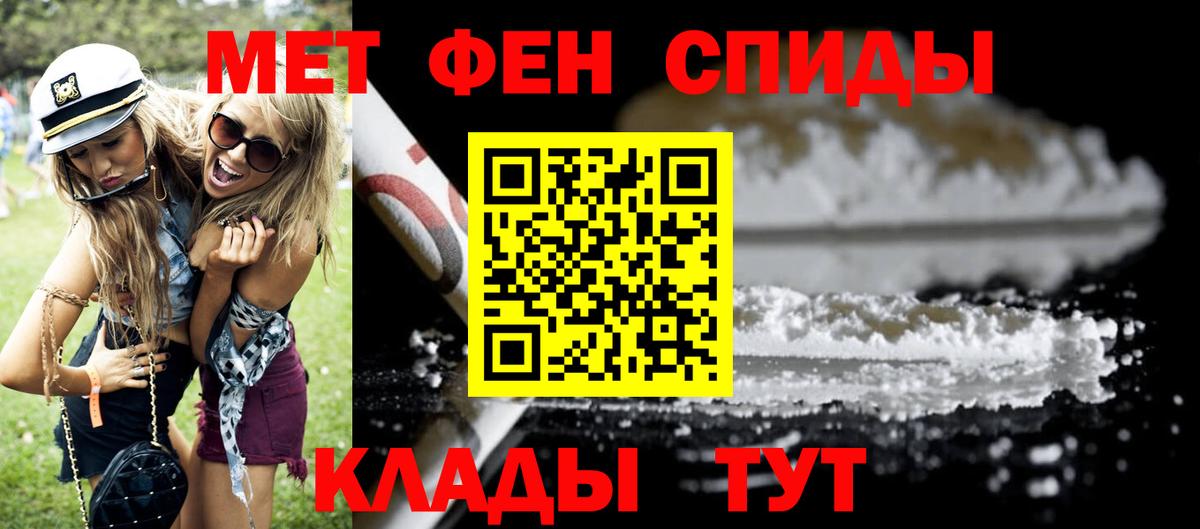 АМФЕТАМИН  АМФ Розовый  Вход с VPN  Карабулак 