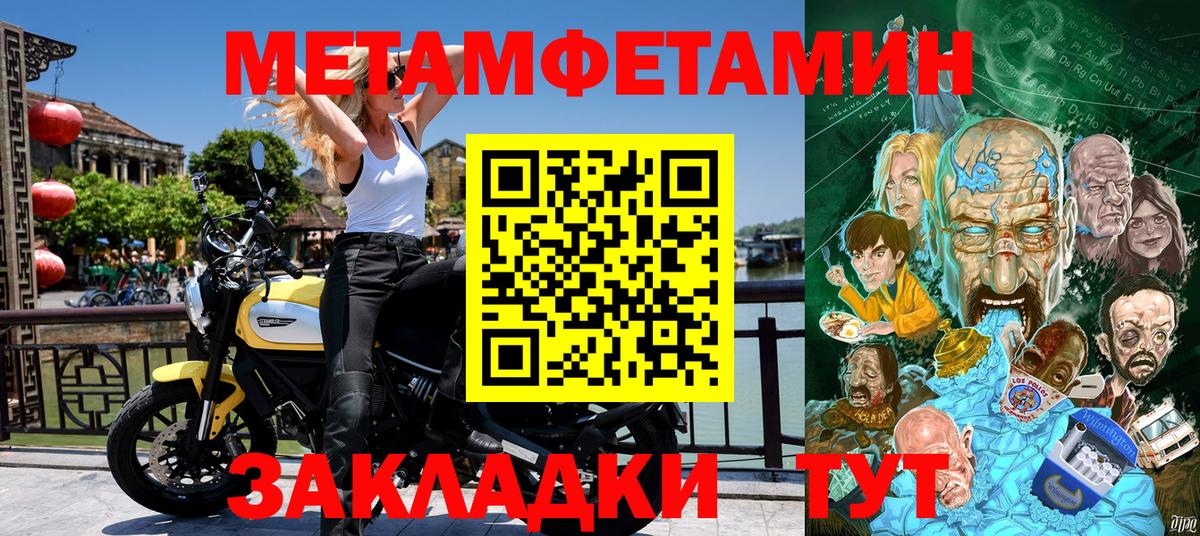 Amphetamine Premium Карабулак