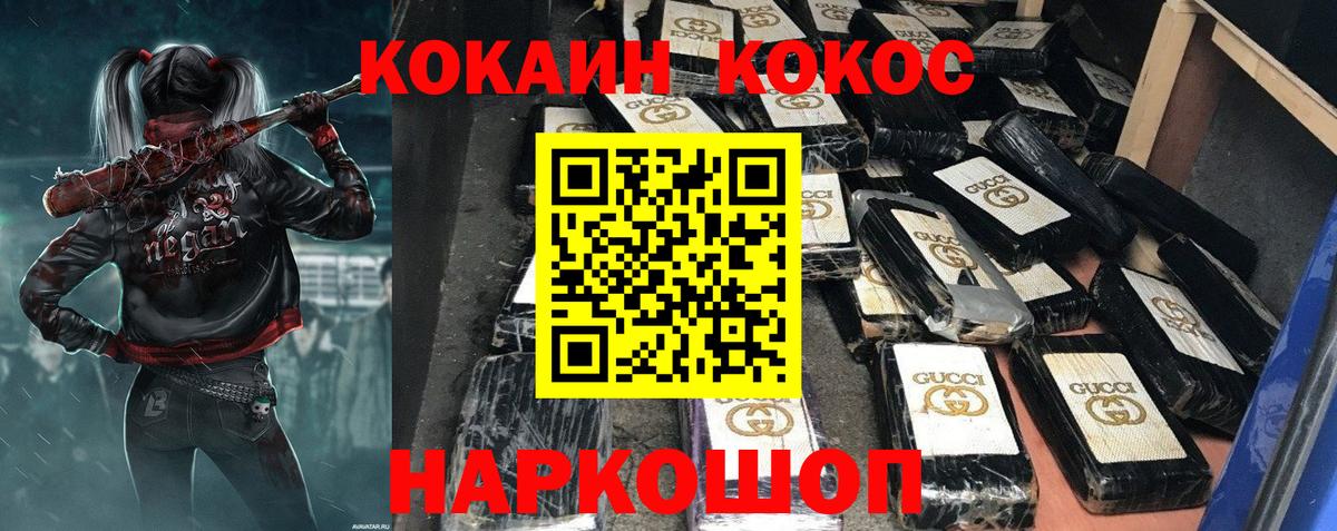 Cocaine Эквадор Карабулак