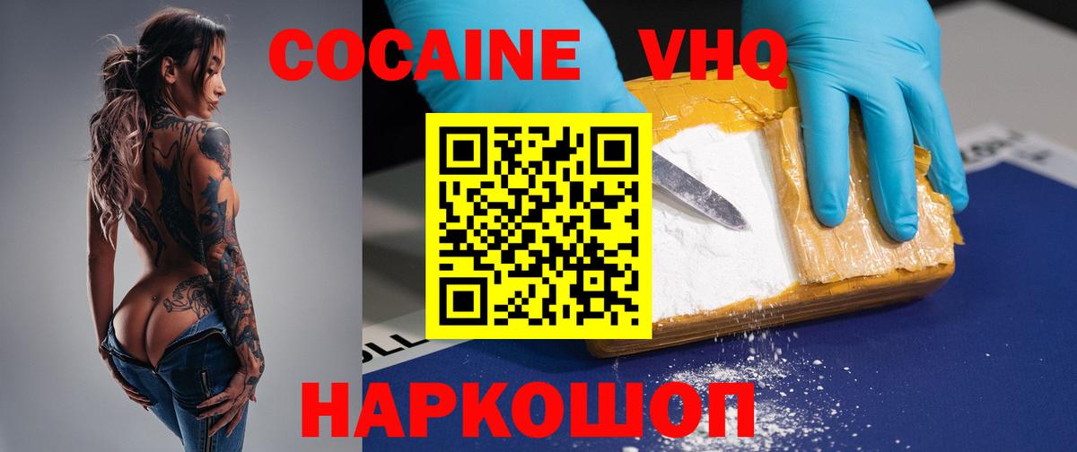 Карабулак  КОКАИН Боливия  купить закладку  Вход с VPN  Кокаин 97% 