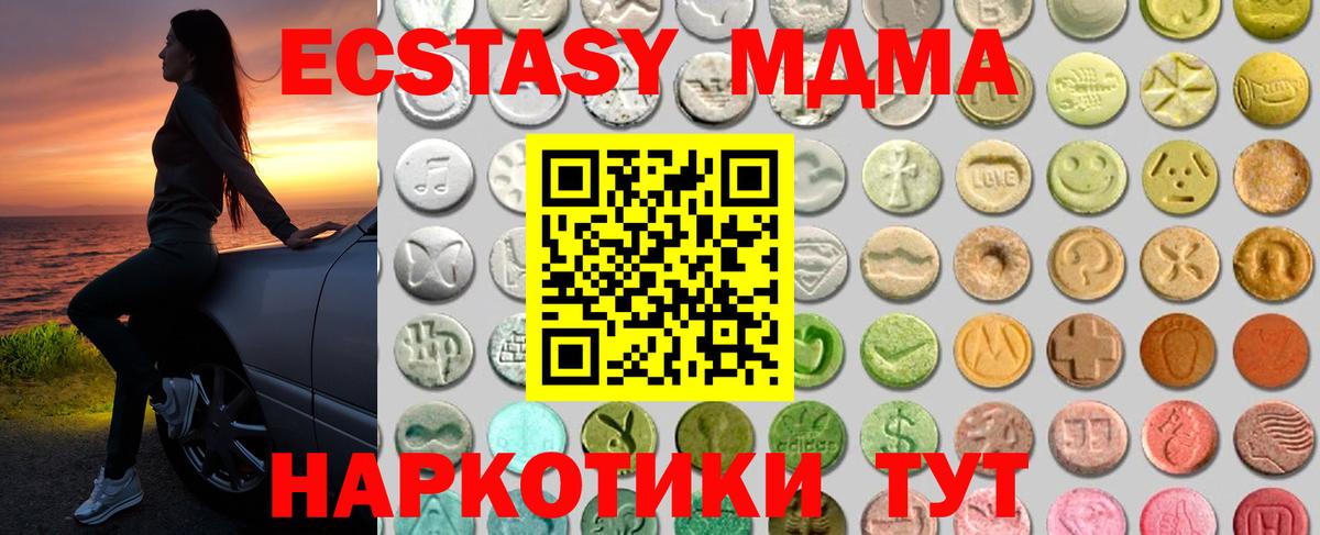 Экстази Дубай Карабулак