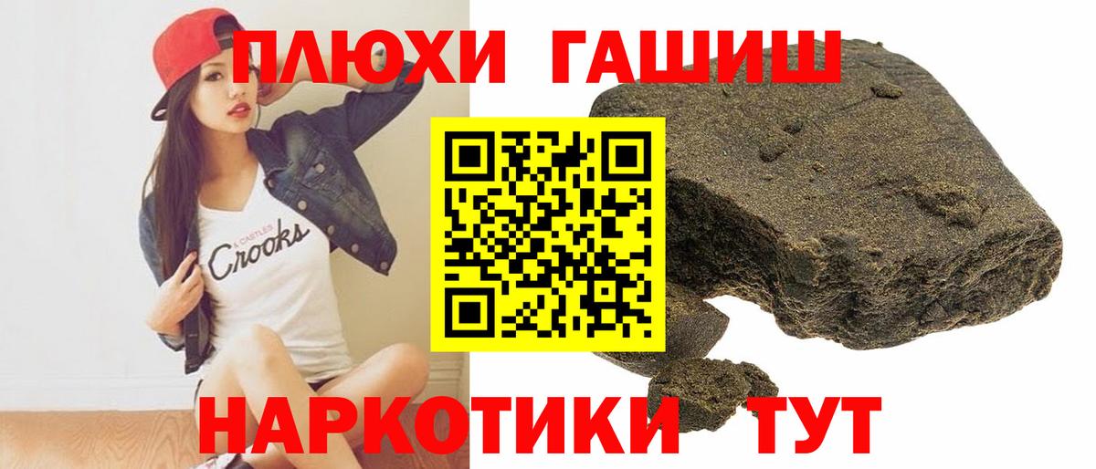 ГАШИШ Изолятор  Вход с VPN  Карабулак 