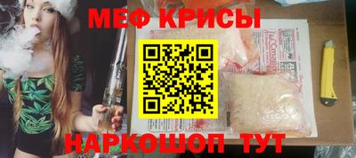 кокаин Гусев