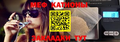 трава Гусиноозёрск