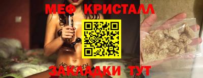 прущие грибы Гусь-Хрустальный