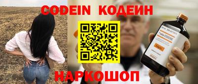 кокаин Гусев