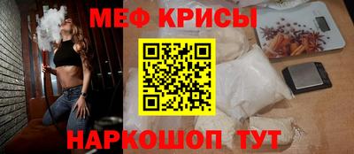 трава Гусиноозёрск