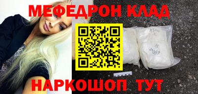 прущие грибы Гусь-Хрустальный