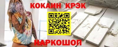 трава Гусиноозёрск