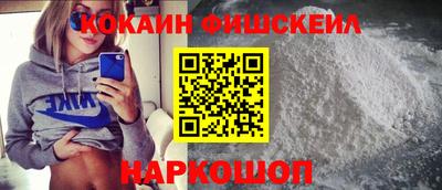 кокаин Гусев