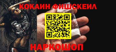 трава Гусиноозёрск