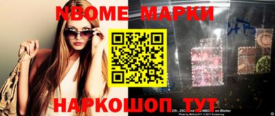 трава Гусиноозёрск