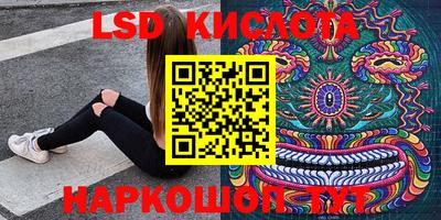 кокаин Гусев