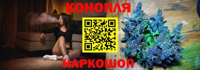 трава Гусиноозёрск