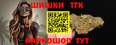 трава Гусиноозёрск