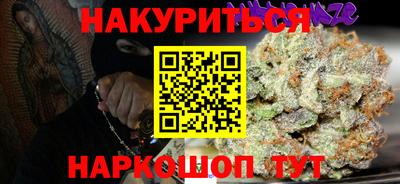 прущие грибы Гусь-Хрустальный
