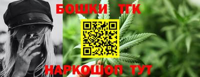 трава Гусиноозёрск