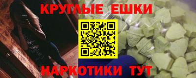 трава Гусиноозёрск