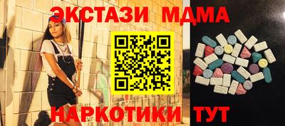 кокаин Гусев