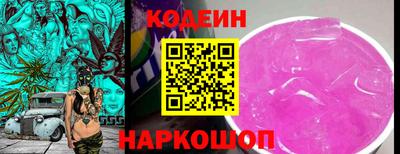 трава Гусиноозёрск