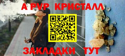 прущие грибы Гусь-Хрустальный