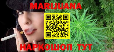 трава Гусиноозёрск