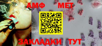 трава Гусиноозёрск