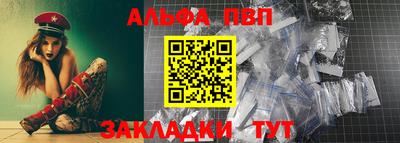 трава Гусиноозёрск