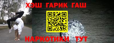 прущие грибы Гусь-Хрустальный