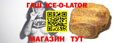 кокаин Гусев