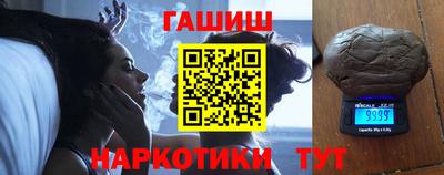 кокаин Гусев