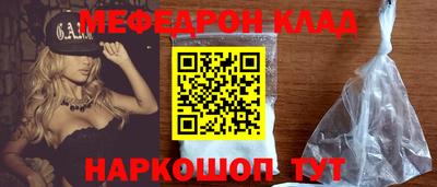 трава Гусиноозёрск