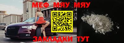 прущие грибы Гусь-Хрустальный