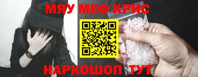 трава Гусиноозёрск