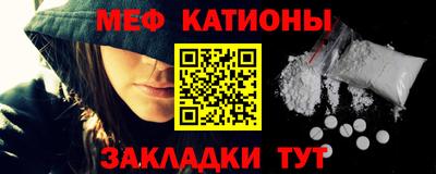 трава Гусиноозёрск