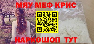 трава Гусиноозёрск