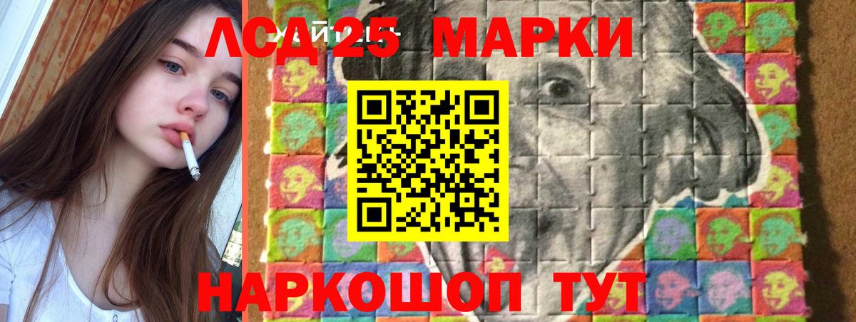 ЛСД экстази ecstasy  LSD-25 экстази  Вход с VPN  Карабулак  Лсд 25 экстази кислота 