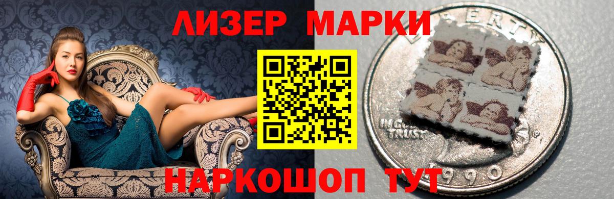 ЛСД экстази кислота Карабулак
