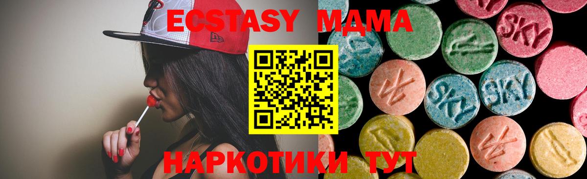 Карабулак  МДМА Molly  MDMA VHQ  МДМА  Вход с VPN 