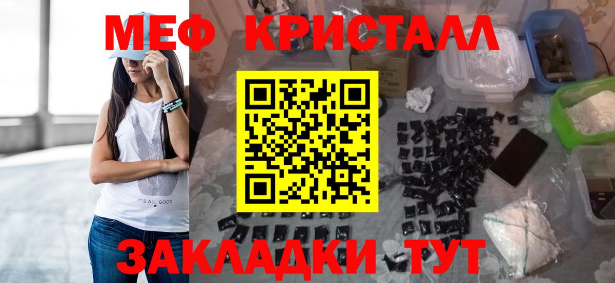 Мефедрон мяу мяу  МЯУ-МЯУ  Вход с VPN  МЕФ  Карабулак  МЯУ-МЯУ mephedrone 