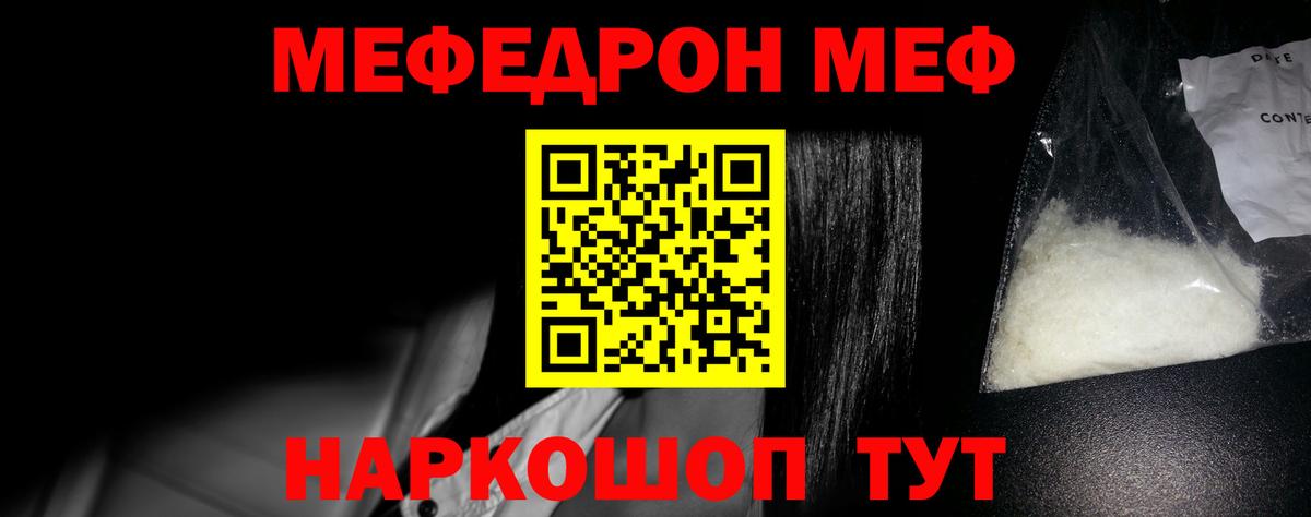 Метамфетамин Карабулак