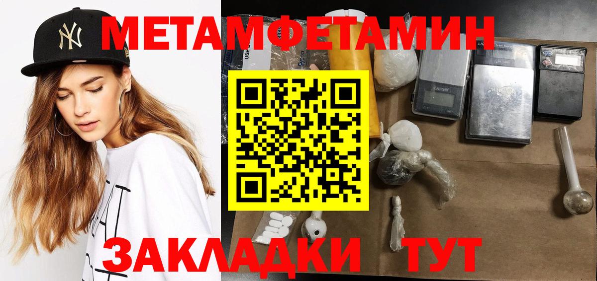 Карабулак  Первитин  Вход с VPN  Первитин винт 