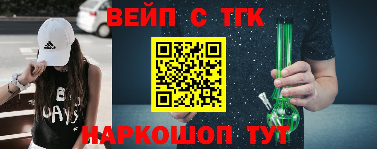 Карабулак  Дистиллят ТГК гашишное масло  Вход с VPN 