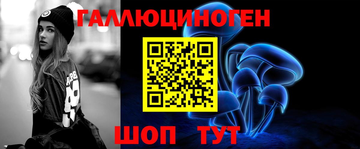 Галлюциногенные грибы прущие грибы Карабулак